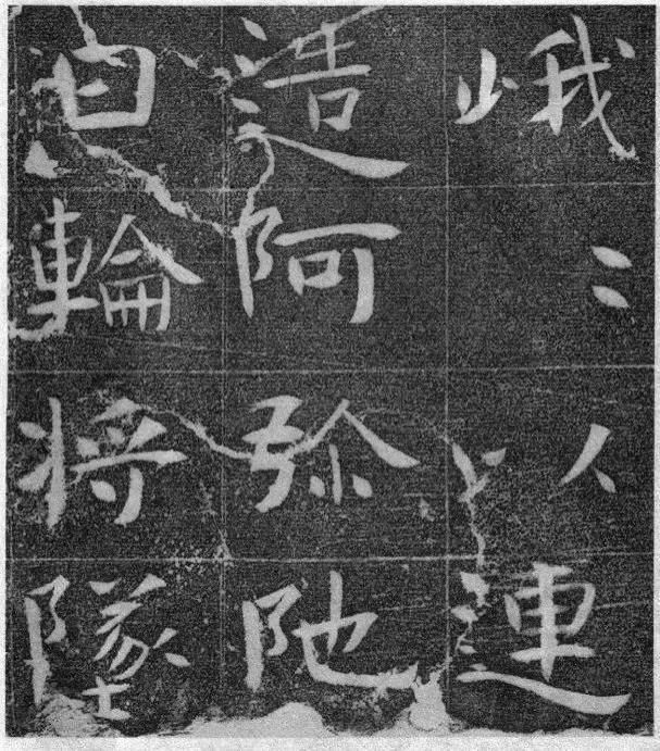 空白|明白这十种方法，楷书学习将再上一个新台阶