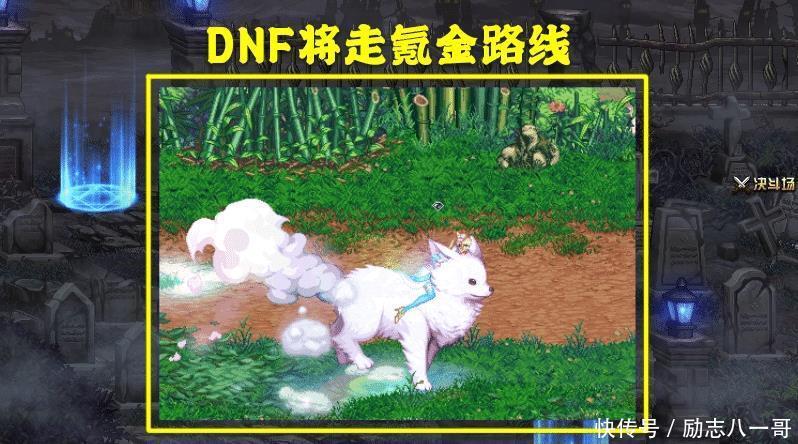 周年|DNF周年庆神器天空重磅来袭,属性提升为曝光,合成价格却让人劝退!