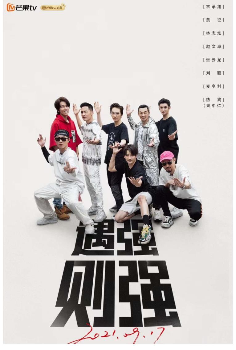 披荆斩棘的哥哥|霍尊被封杀，欧阳靖成最大受益者，替补参加了《披荆斩棘的哥哥》