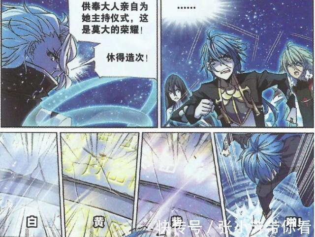 斗罗大陆|斗罗大陆:小小一个魂帝竟然能冲破神子的领域?不愧是天选之人!