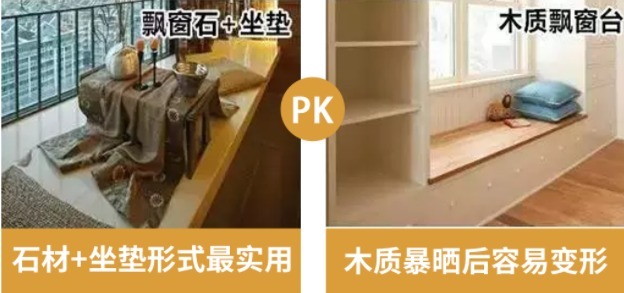 垃圾桶|装修别听人瞎说,这20条家装真相,别再踩中了