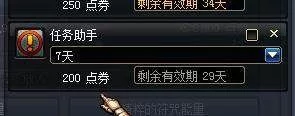 高科技戒指