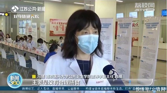 成年人|成年人超重或因营养不良！专家：肥胖是能量过剩不是营养过剩