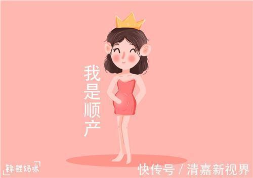 生娃|为什么女明星生娃，首选都是“剖腹产”几点原因可以理解