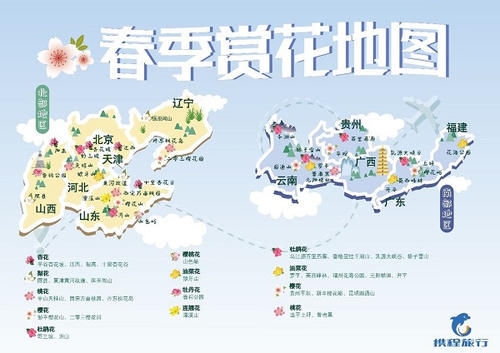 油菜花樱花桃花争相绽放 2021春日赏花热门地图出炉
