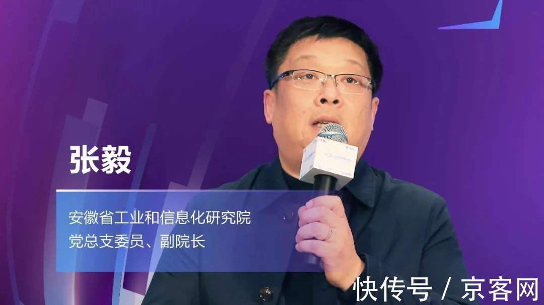 中国电信|共论安全实战化演进 2021合肥网络安全大会成功举办