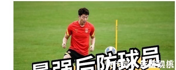 中国足协|陈戌源拍板国足战阿曼首发名单,两大奇兵出战,阿兰仍然替补!