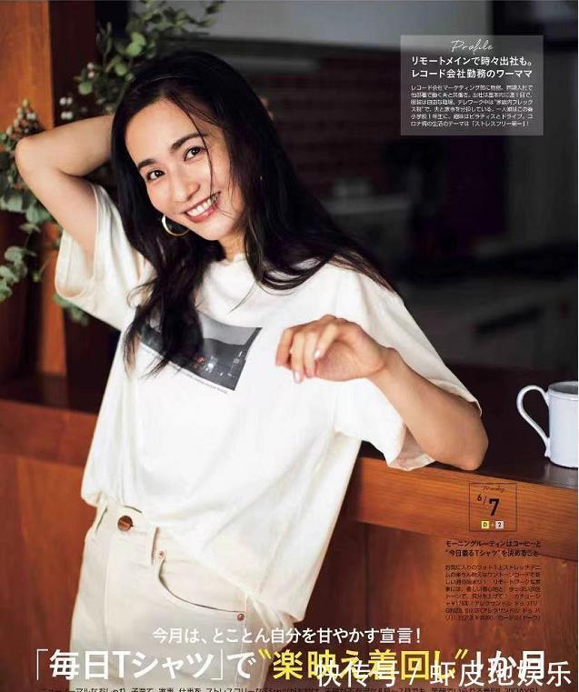 女人|中年女人T恤穿的“普普通通”?加点颜色和技巧也能穿得一鸣惊人