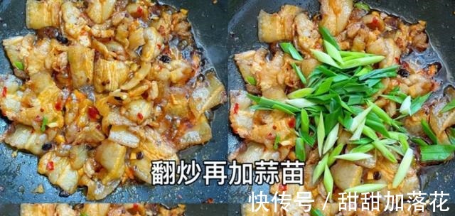 冬天吃肉,内行人专吃它,营养滋补,美味又解馋,吃着贼香!