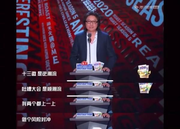 许知远吊打《吐槽大会》,李诞也无还手之力