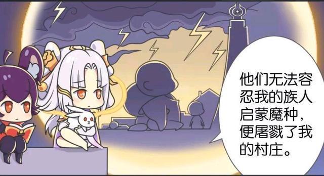 王者|王者荣耀动漫:嫦娥全族被屠,为什么只有年轻的嫦娥过了下来?