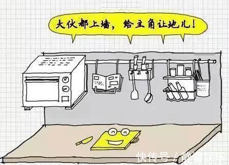 台面|不要说自己厨房小了,你把这3大区域用上了,台面干干净净