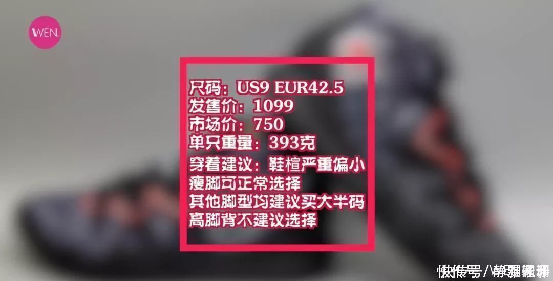 欧文s2|一双鞋上有十多款鞋的元素？欧文S2是历代签名鞋的浓缩？