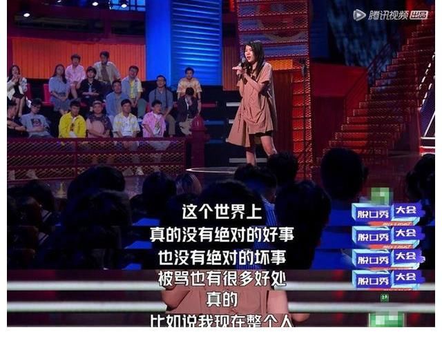 楊笠|楊笠：過去一年 反倒是我最不迷茫的一年