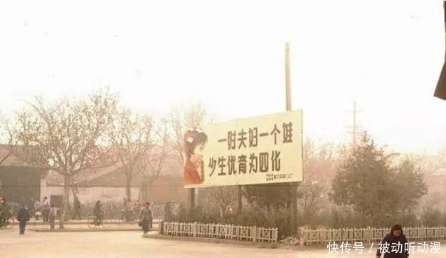 标语|80年代中国老照片：街头标语随处可见，你还知道多少？