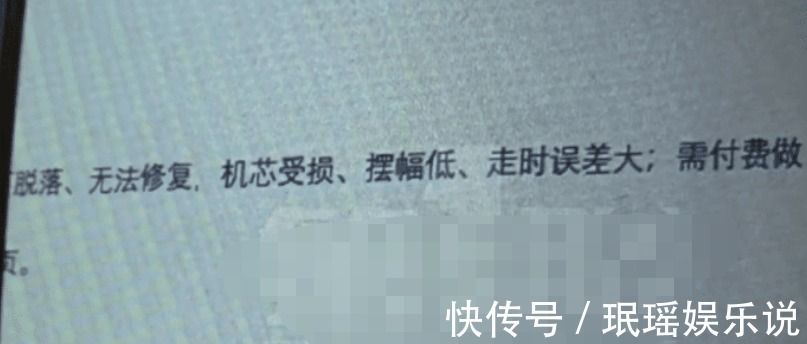 专卖店|女子维修2万多的手表，专卖店报价5000多，检测后被当成韭菜