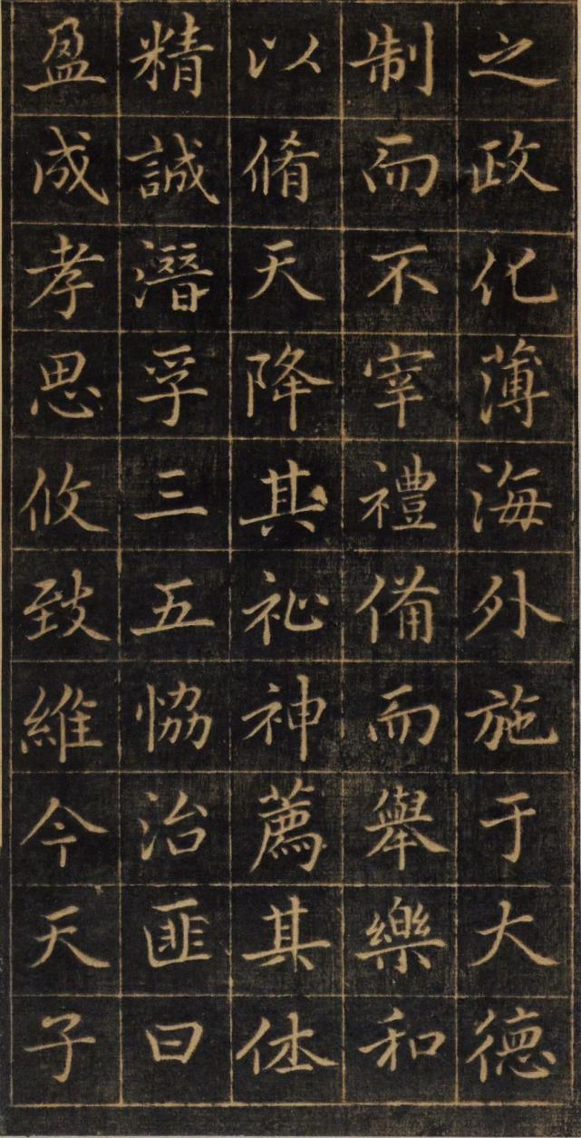 孙真人$赵孟頫《大元敕藏御服之碑》,秀媚爽朗,灵动自然!