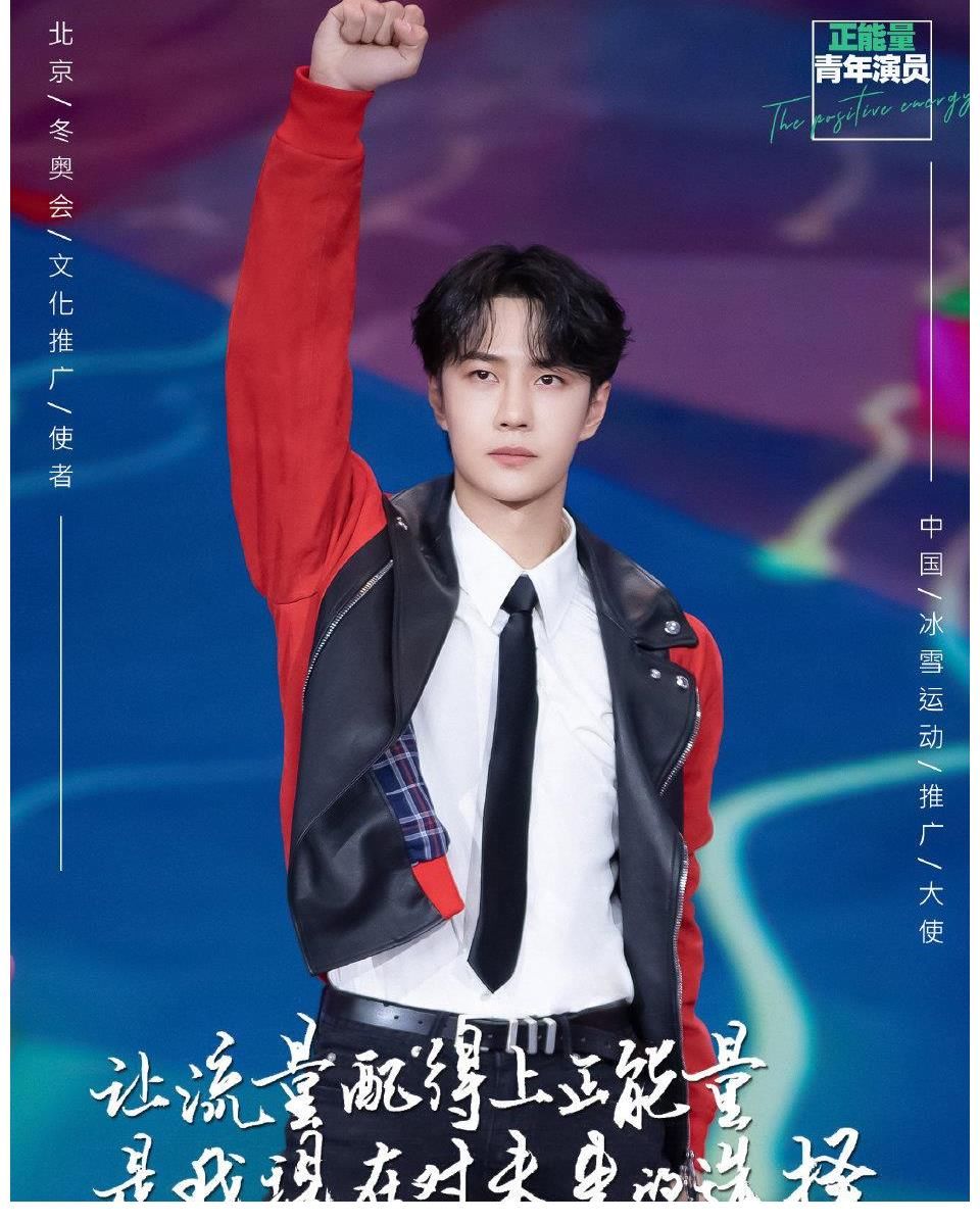 次元壁|從黃健翔和車霖老師嘴里聽(tīng)到王一博三個(gè)字，有種次元壁的破碎感~