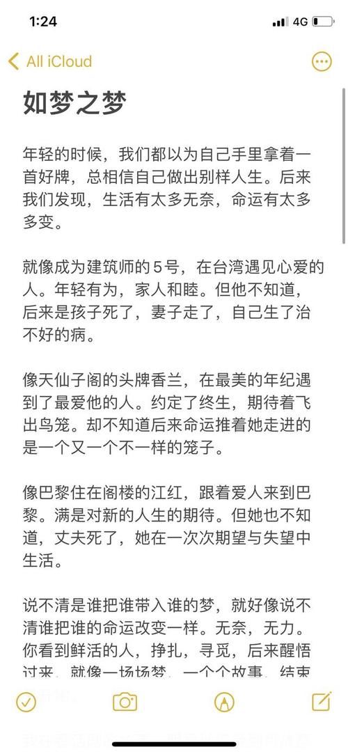 文字|住在肖战身体里的五号病人，这次以另外一种方式出现