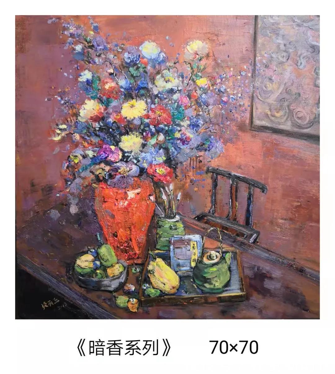 会员!来自油彩的表白——强丽亚油画作品欣赏