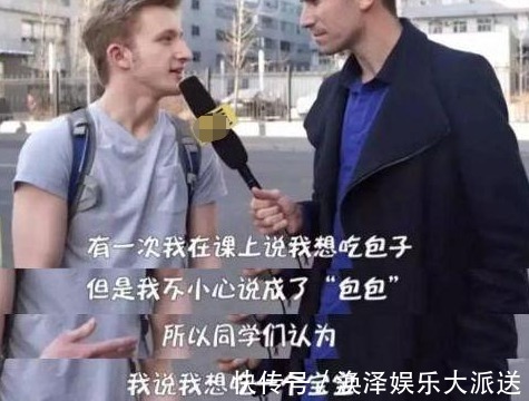 中国人|俄罗斯将汉语纳入“高考”，看到考试题后，中国学生笑到肚子疼