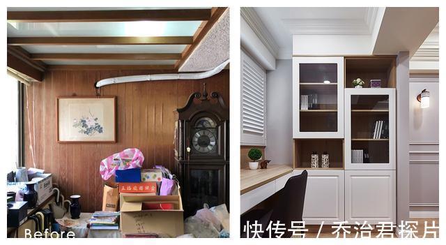 墙面|这是我见过最简洁大方的美式风,132㎡老屋翻新,打造典雅退休生活