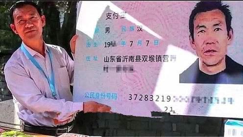 淘宝|那个名叫“支付宝”,还想因此起诉马云的大爷,如今过得怎样了?