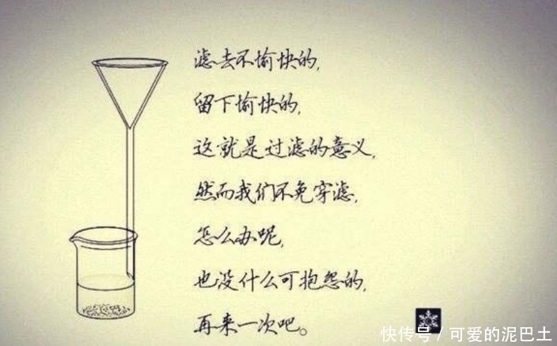 从初中生到大学生的情书，没文化的人看不懂，个个都是“学霸”！