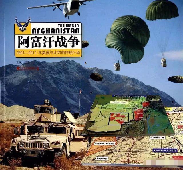 民族主义|阿富汗之殇：人类愚蠢的又一次胜利