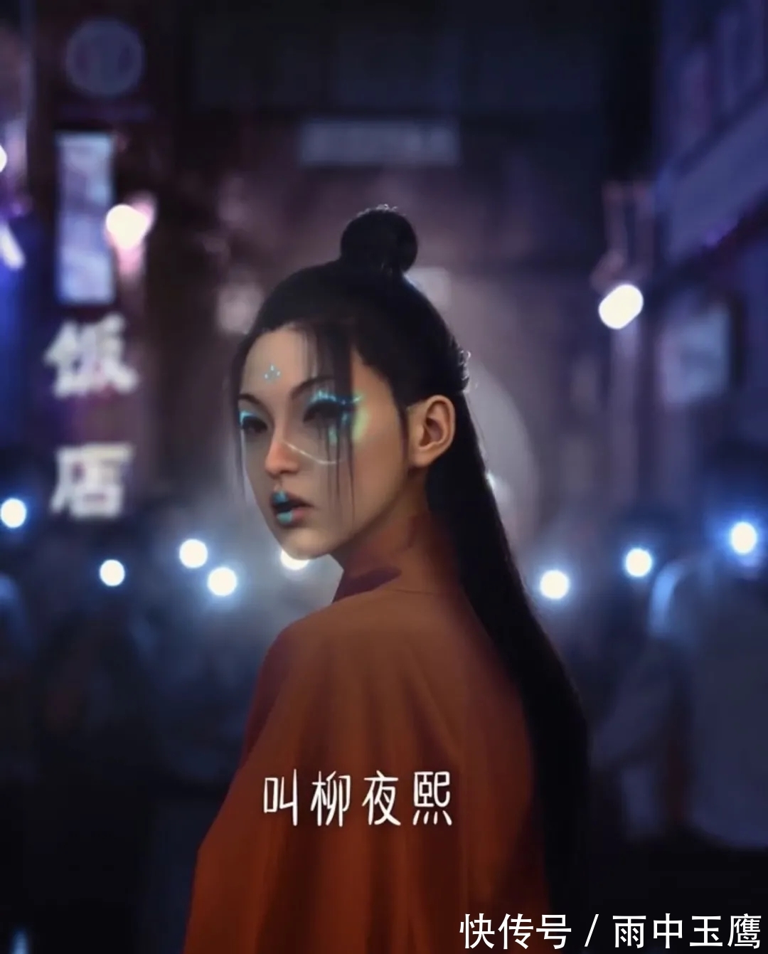 直播带货界新内卷，虚拟偶像成美妆博主，鸿星尔克却每天掉粉1万