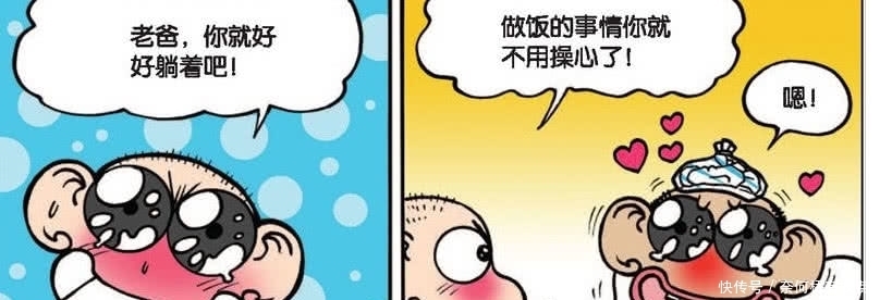 呆头农场：呆爸生病了，让呆头打电话