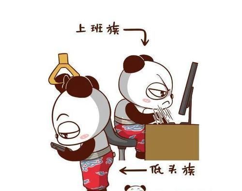 熊猫背|每天弯腰2分钟,脂肪刷刷掉,对“熊猫背”说拜拜