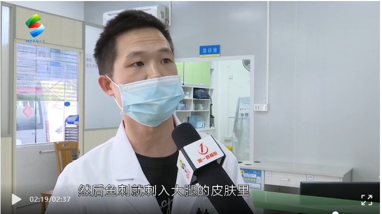 黄骨鱼|离奇！怀胎8月的孕妇走着路竟被鱼骨刺进大腿…