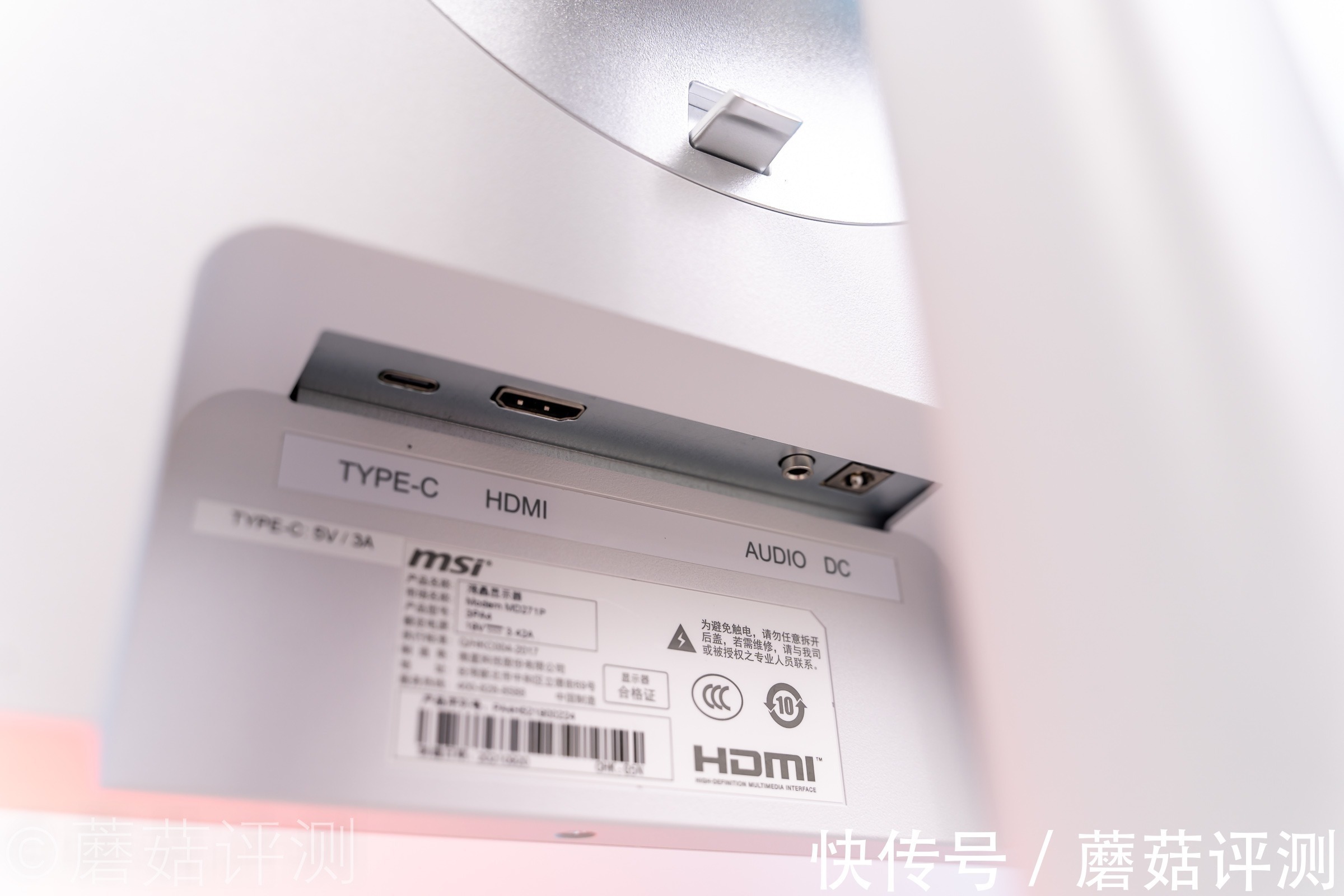 logo|外观精致，功能强大、微星27英寸IPS家用办公MD271PW显示器 评测