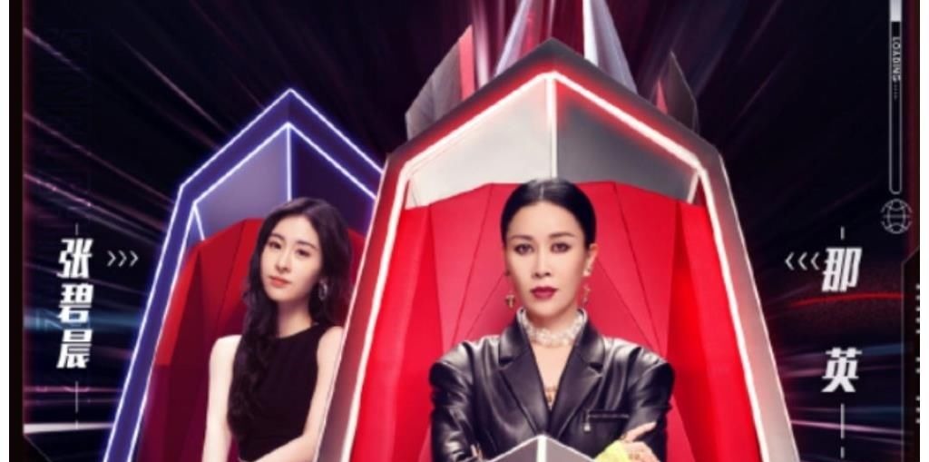 不愧曾为华晨宇的女人，张碧晨对那英圆滑的眼力劲，让我自愧不如