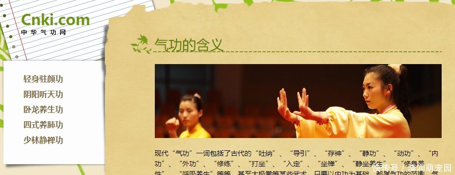 网友说:中国知网但凡有点能耐就应该把