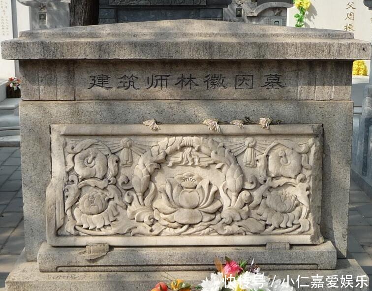 所致|林徽因与陆小曼迥异结局背后,是富养所致?不,是因这一基本框架