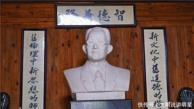  北大|他一生拿过36个博士学位，曾任北大校长