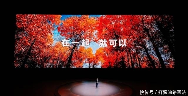 刷屏|华为发布会“在一起就可以”短片刷屏:向死而生 无畏前路