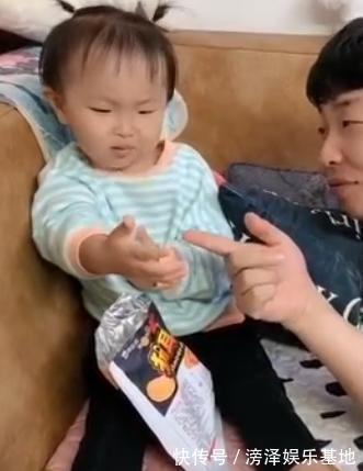 零食|女儿吃零食,喂了爸爸一口,把手抽回来一闻:手不要啦