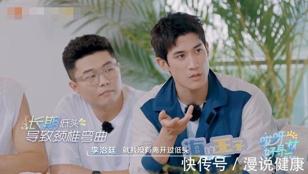 肩胛骨|34岁的李治廷60岁的颈椎?若没能做到3个动作,可能颈椎病盯上你