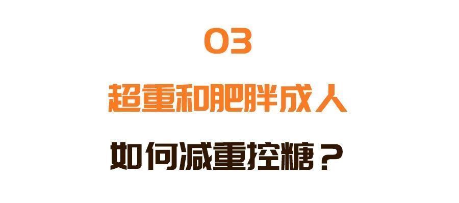 杨主任|空腹血糖正常≠没糖尿病！多做一个检查，糖尿病和并发症早发现