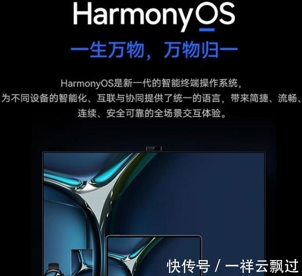 鸿蒙|央视点赞以后院士也明确力挺，华为改变计划，结局正在逐渐明朗