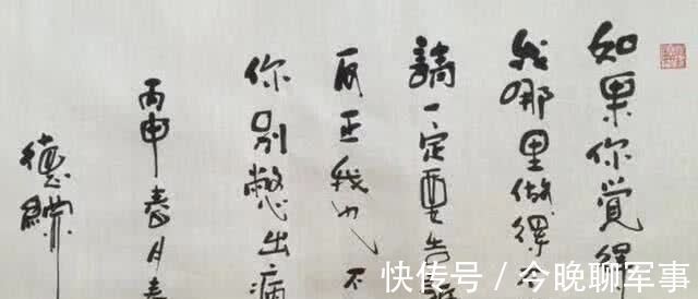 笔墨$郭德纲大年初五写书法,艺术水平谈不上高,稚气十足不用粉丝买单