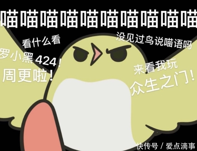 《罗小黑战记》开播上热搜,《众生之门篇》开场,采取周更模式