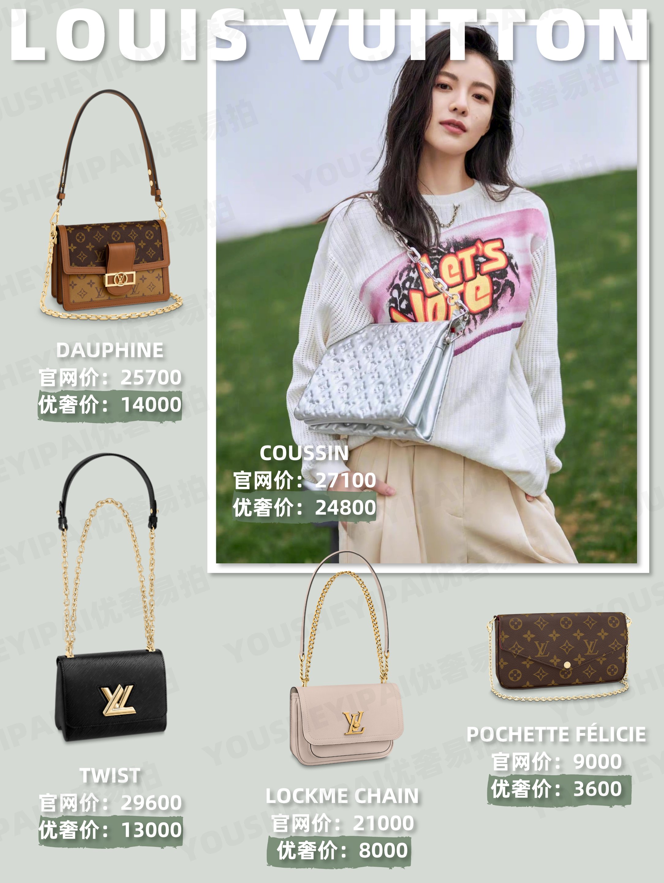 宝格丽|二手奢侈品种草｜清清凉凉｜让你瞬间降温的链条包推荐