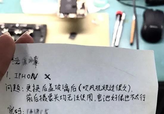 面容|iPhoneX换后玻璃致面容ID不能用，电池报废，哪出了问题