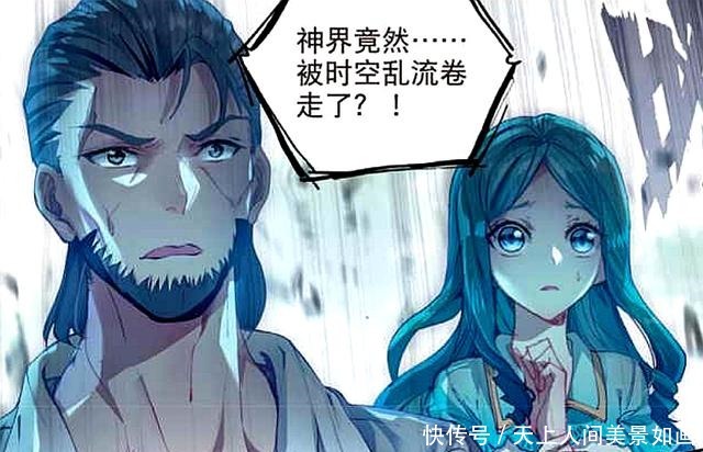 唐三救走儿媳,古月娜叫爸爸还是唐三叫前辈,舞麟我才是爸爸