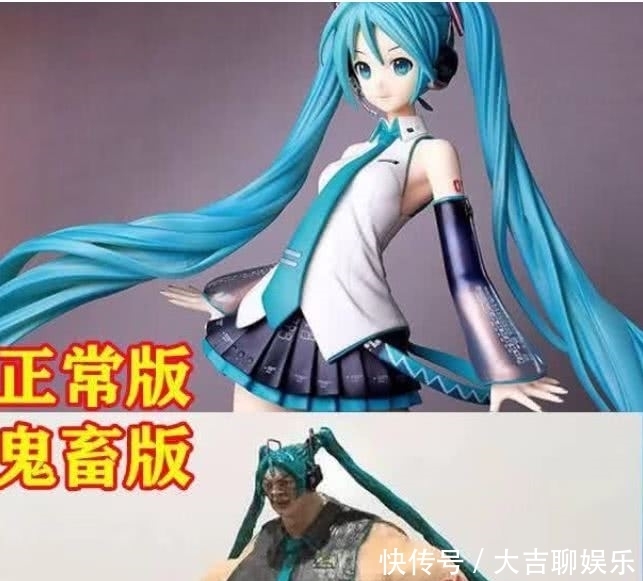 a4982|正常版手办VS鬼畜版，初音变成肌肉女，美国队长直接变成类人猿？