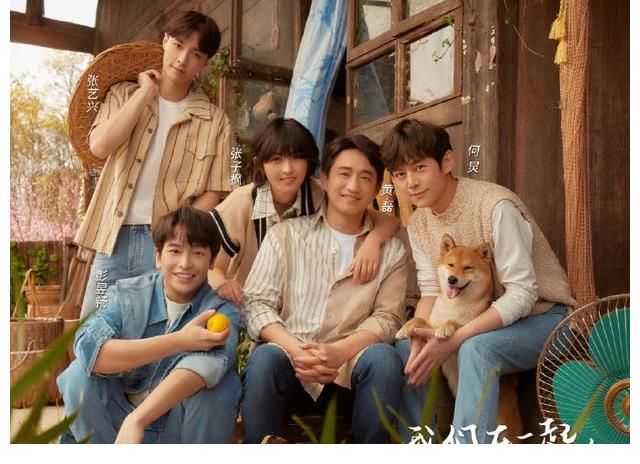 撒貝寧|爺青回！5哈被曝原班人馬回歸，《向往的生活》默契兄弟或加盟